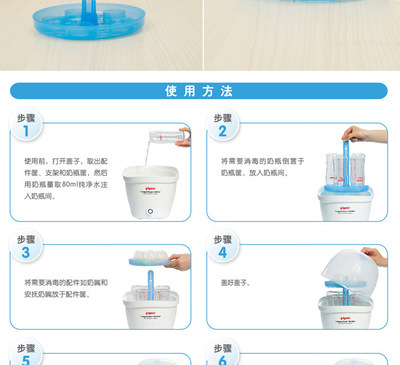 贝亲简捷式蒸汽消毒器 高效消毒与多功能暖奶的完美结合