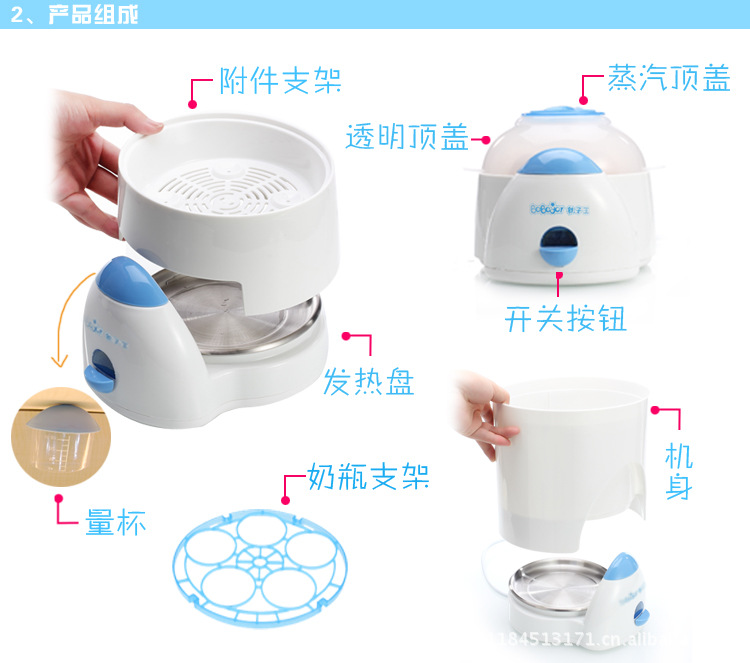 一机多用，省心省力 亲子王952BS奶瓶消毒器深度测评
