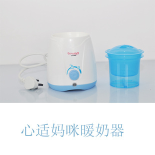 秋冬母婴必备 心适妈咪M8310消毒暖奶器，温暖呵护宝宝每一餐